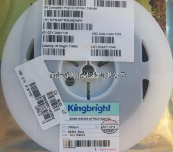 KPG-1608SEKC-T 今台Kingbright LED灯珠 原装现货整盘出 拍前询价 -其他尽在买卖IC网